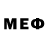 Меф 4 MMC Romely pena