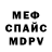APVP Соль EviL WhiteBerrY