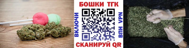 Печенье с ТГК марихуана  Купить где  Снежинск 