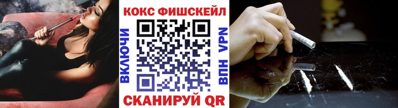 Купить  Снежинск  COCAIN Эквадор 