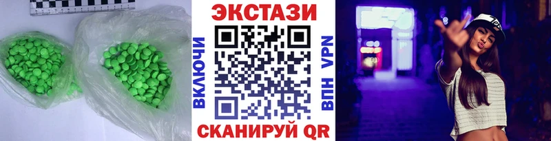 Купить закладки  Снежинск  Ecstasy 300 mg 