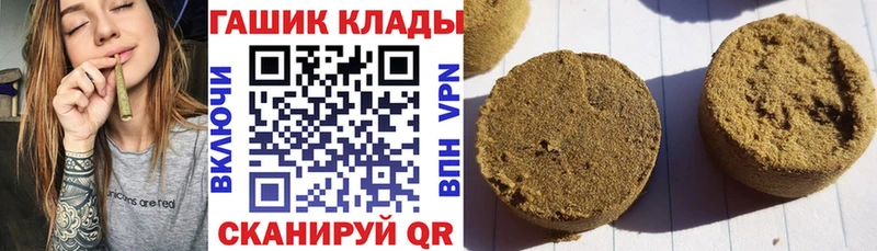 Купить где Снежинск Гашиш Premium