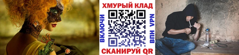 Героин Heroin  Купить  Снежинск 