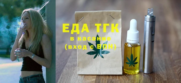 MESCALINE Алексин