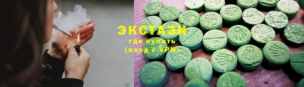 MDMA Premium VHQ Алзамай