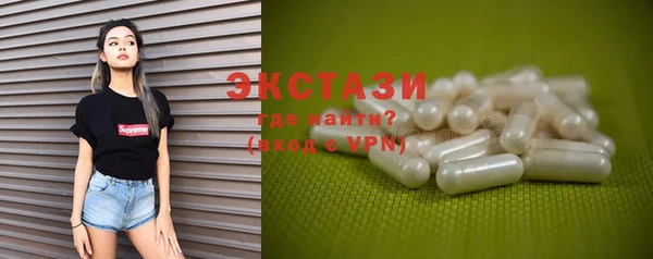 MDMA Premium VHQ Алзамай