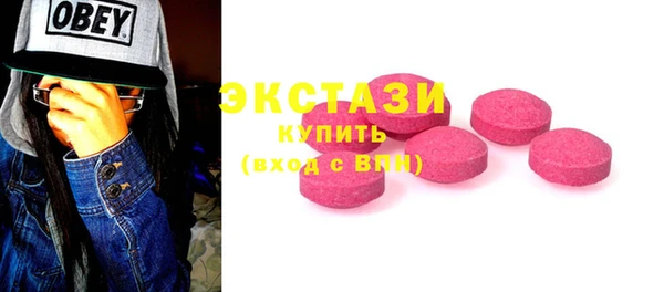 spice Аркадак
