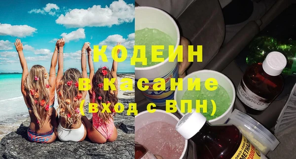 MESCALINE Алексин