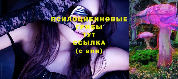 MESCALINE Алексин