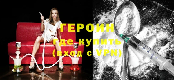 экстази Армянск