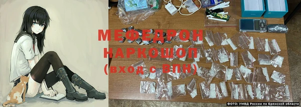 MESCALINE Алексин