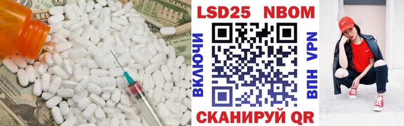 Купить закладки  Снежинск  ЛСД экстази ecstasy 