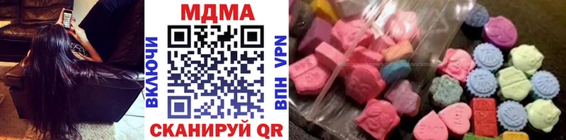 Купить  Снежинск  MDMA молли 