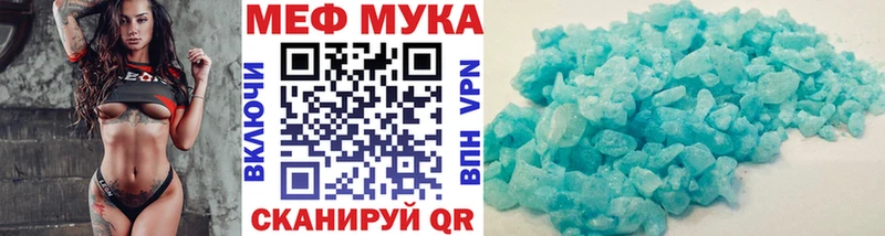 Купить закладки Снежинск МЯУ-МЯУ VHQ