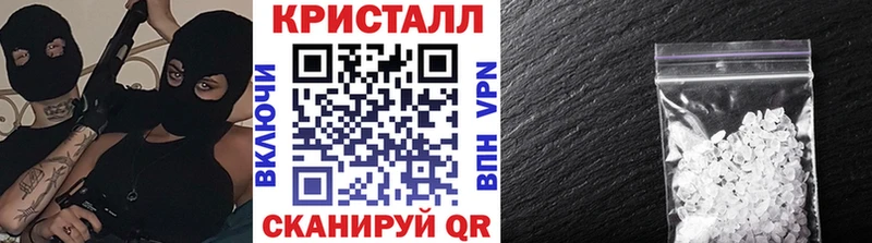 Купить где Снежинск Метамфетамин витя
