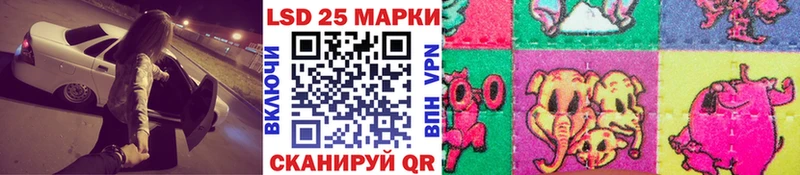 Купить Снежинск Марки NBOMe 1,8мг