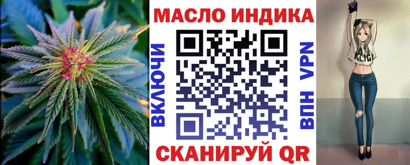 ТГК концентрат  Купить где  Снежинск 